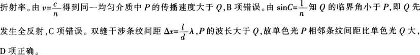 题目图片