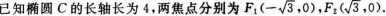 题目图片