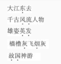 题目图片