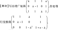 题目图片
