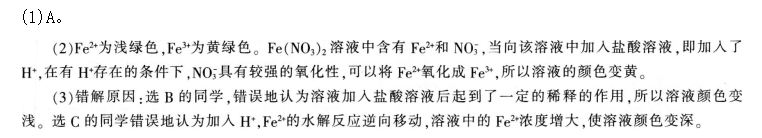题目图片
