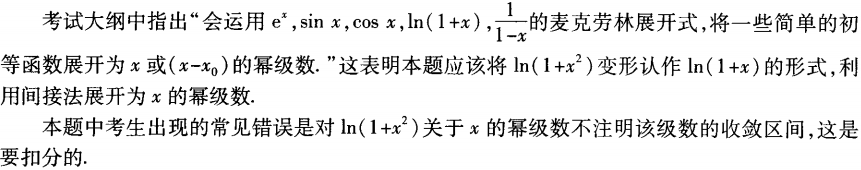 题目图片