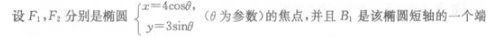 题目图片