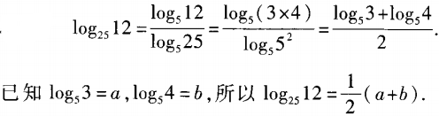 题目图片