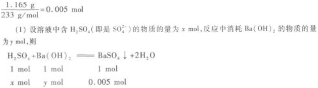 题目图片