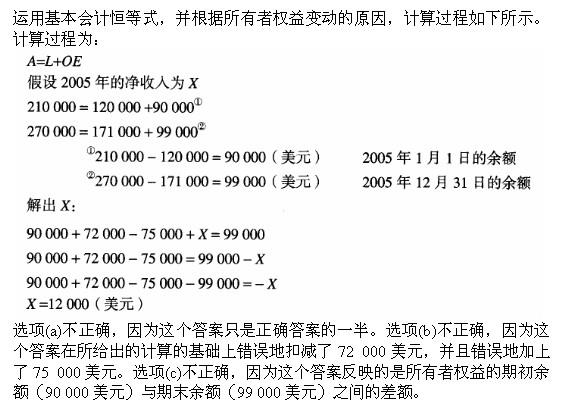 题目图片