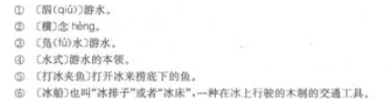 题目图片
