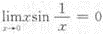 题目图片