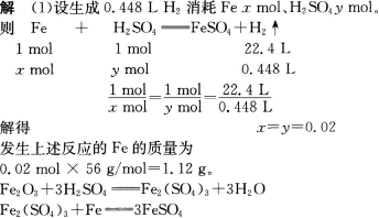 题目图片