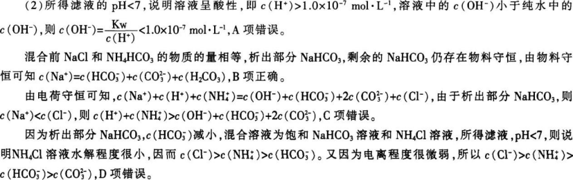 题目图片