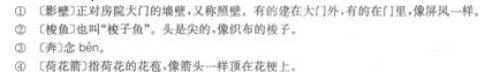 题目图片