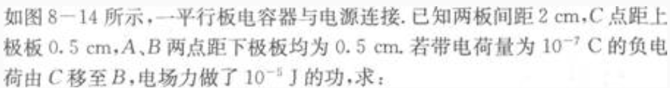 题目图片