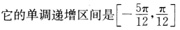 题目图片
