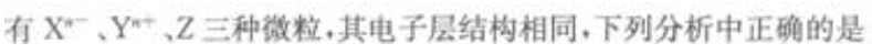 题目图片