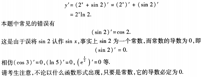 题目图片
