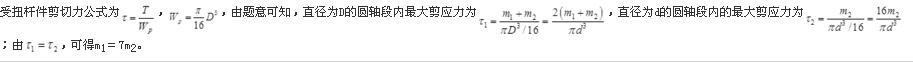 题目图片