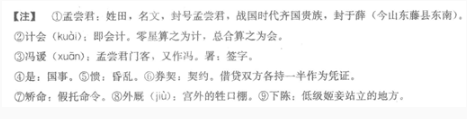 题目图片