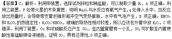题目图片