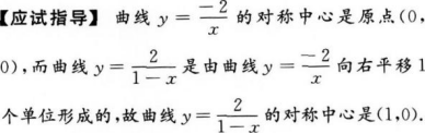 题目图片