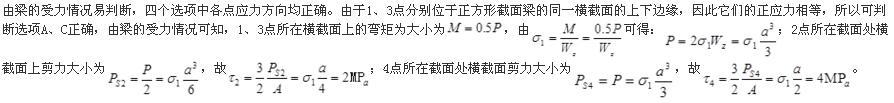 题目图片