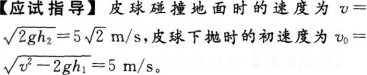 题目图片