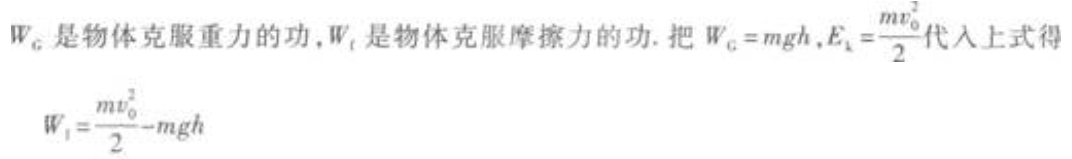 题目图片