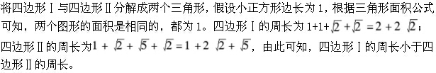 题目图片