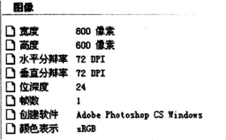 题目图片