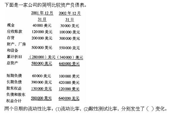 题目图片