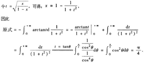 题目图片