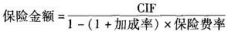 题目图片