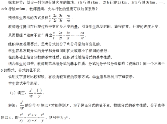 题目图片