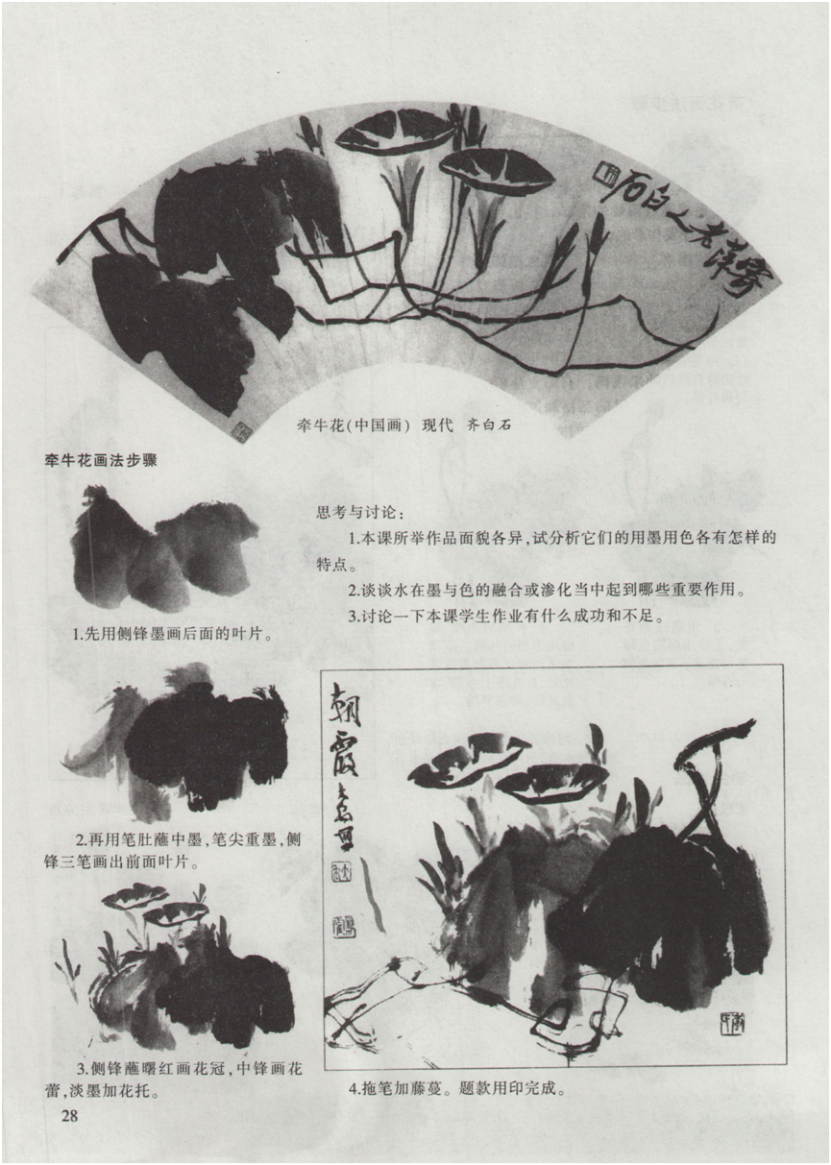 题目图片