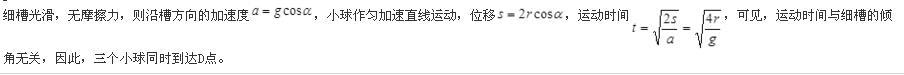 题目图片