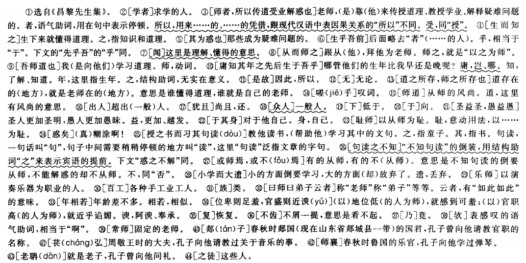 题目图片