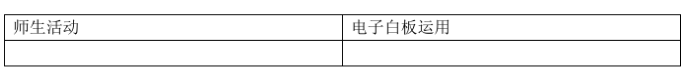 题目图片