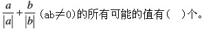 题目图片