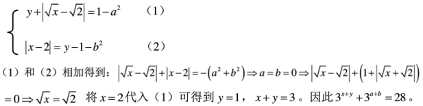题目图片