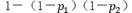 题目图片
