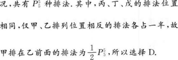 题目图片