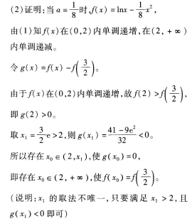 题目图片