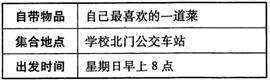 题目图片