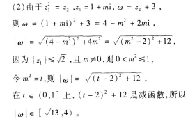 题目图片