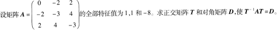 题目图片