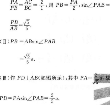 题目图片