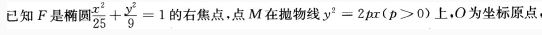 题目图片