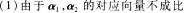 题目图片