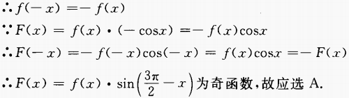 题目图片
