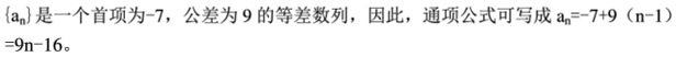 题目图片
