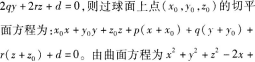 题目图片